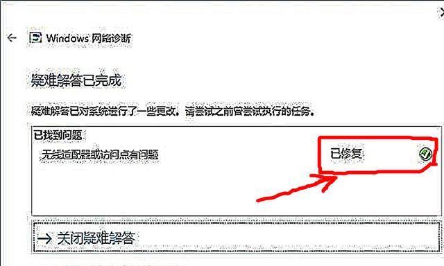 探究电脑频繁断网的原因（揭秘常见的网络连接问题及解决方法）