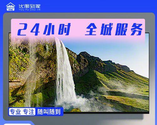老电视机不显示的原因及修理方法（探究老电视机不显示的问题以及解决办法）