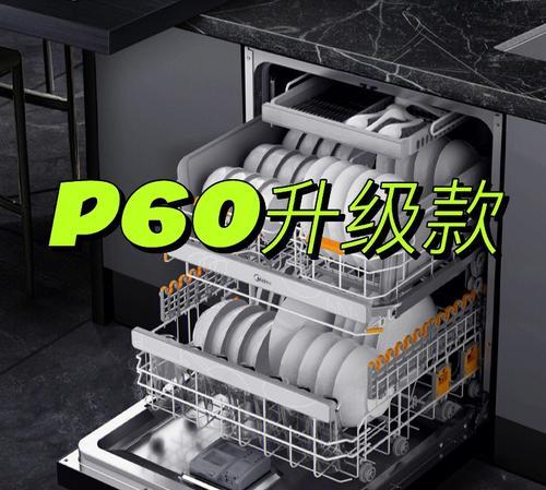 洗碗机烘干主板故障的修复方法（解决洗碗机烘干主板故障的有效措施）