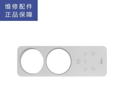苏宁极物空调显示P49故障排查方法（解读P49故障代码）