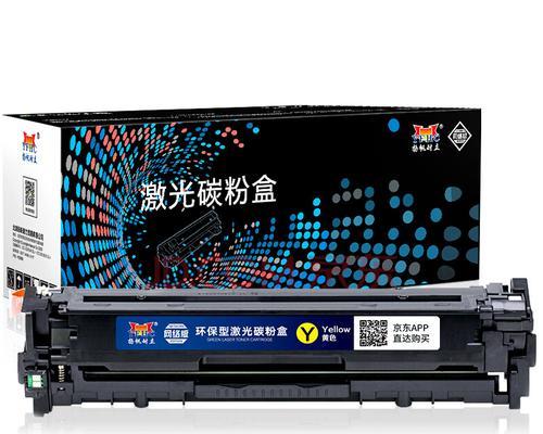 8030复印机故障排除指南（解决8030复印机常见故障的方法）