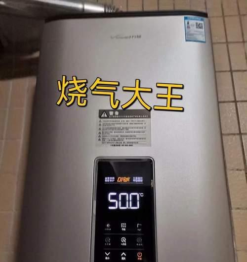 冬季热水器水量减小的原因及解决办法（了解热水器水量减小的可能原因）