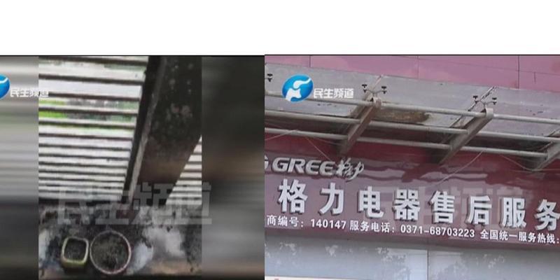 空调自燃的原因及预防方法（揭示空调自燃的几大隐患和解决之道）