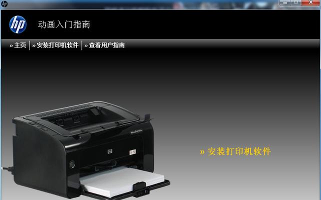 如何修改打印机的连接（简单操作让打印机重新连接到电脑）