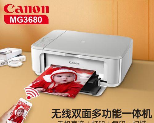 探讨佳能打印机彩色灯故障的原因和解决方法（佳能打印机彩色灯不亮怎么办）