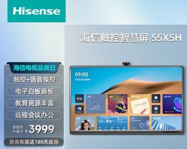 夏普对门冰箱显示E5故障及解决方法（解析夏普冰箱E5故障原因）