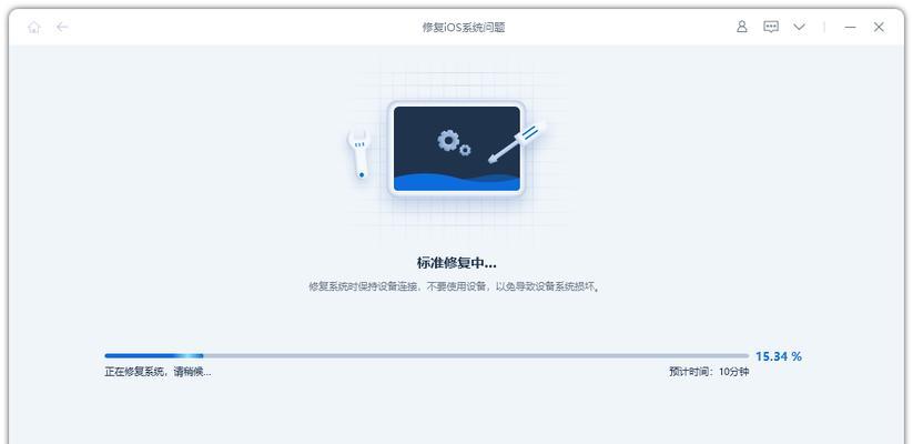 解决iPhone手机无故重启的妙招（技巧）