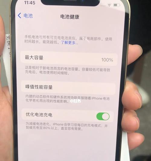 iPhone12换屏价格公布（iPhone12换屏价格公布）