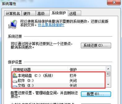 解决显示器常见故障的排查方法（诊断和解决显示器故障的关键技巧）