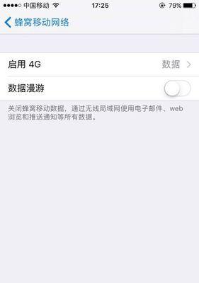 解决iPhone无法下载APP的方法（iPhoneAPP下载故障解决方案大全）