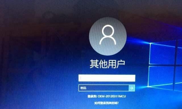 Win10电脑错误代码处理技巧（解决Win10电脑错误代码的实用方法）