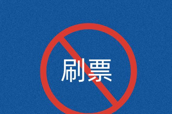 微信刷票方法揭秘（让你的微信投票如虎添翼）