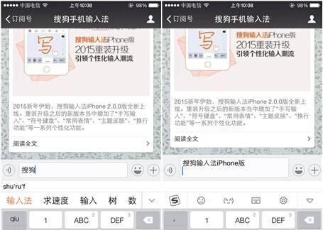 教你轻松实现iPhone输入换行，提高输入效率（快速上手）