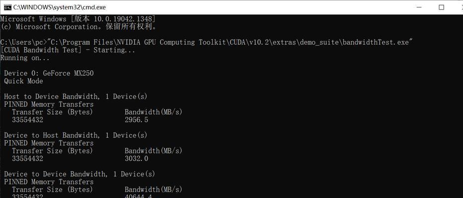 Windows中清除RDP连接历史记录的方法（保护隐私）