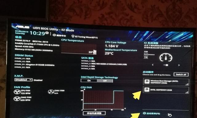 华硕主板BIOS启动顺序为空的解决方法（解决华硕主板BIOS启动顺序为空问题的有效方法）