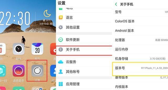 探索OPPO手机开发者选项（开发者选项详解与实用技巧）