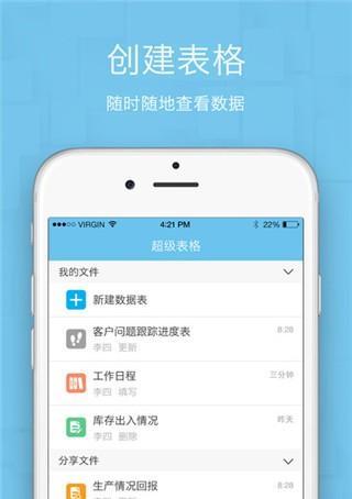 电脑技巧表格（简便实用的电脑技巧表格让你事半功倍）