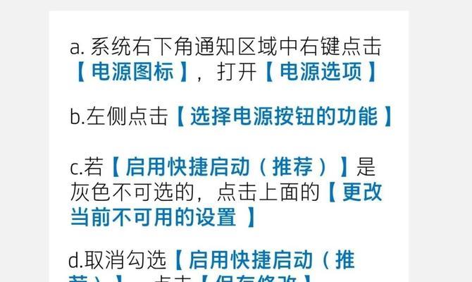 电脑自动断电关机的原因及解决方法（为什么电脑会自动断电关机）