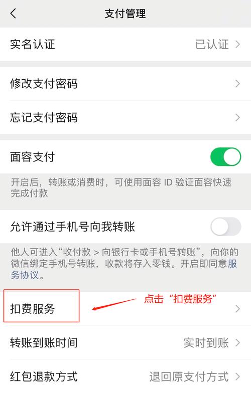 取消苹果订阅自动续费项目的完全指南（简单几步）