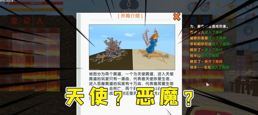 迷你世界交版权费的必要性与影响（探讨迷你世界版权费的支付方式和利益分配）