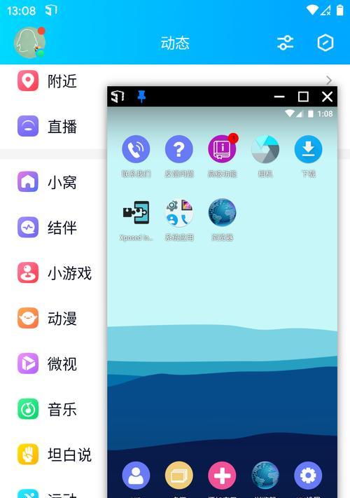如何在苹果平板上实现分屏双开游戏（教你简单实用的分屏双开游戏方法）