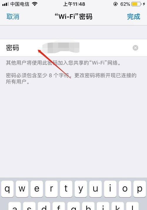 如何在手机上打开热点（简单教程分享）