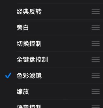 苹果手机截图快捷键（解锁iPhone新技能）