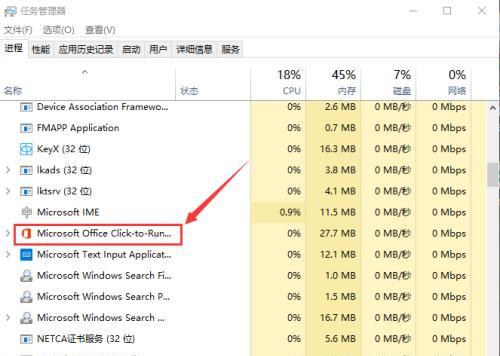 应用程序无法正常启动0xc0000022的解决方法（解决Windows应用程序启动错误0xc0000022的有效方法）