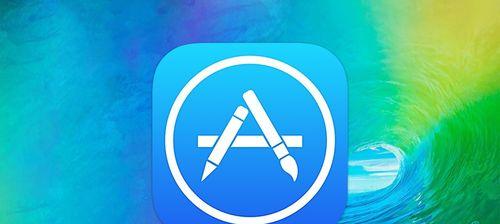 解决AppStore下载慢的问题（快速优化下载速度）