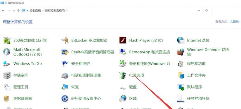 网络适配器无法上网的解决方法（网络适配器出现感叹号？别担心）