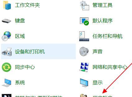 笔记本忘记开机密码解决方法（如何重置忘记的笔记本开机密码）