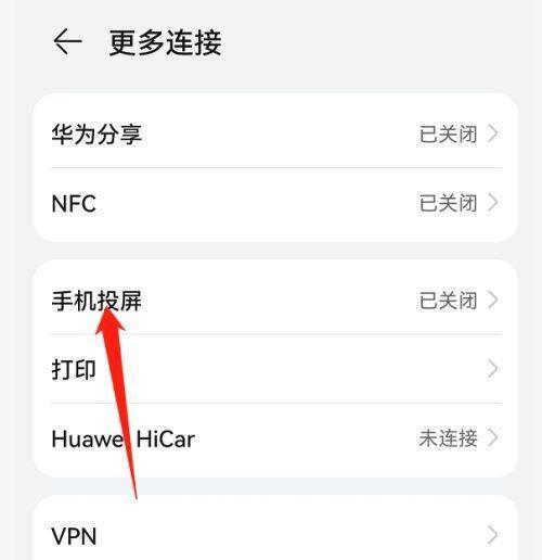 华为手机图片压缩方法大全（华为手机如何高效压缩图片）