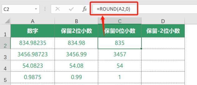 掌握Excel函数乘法的技巧（提升工作效率）