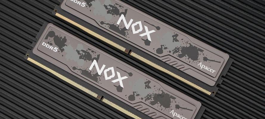 DDR4和DDR5（深入比较DDR4和DDR5内存技术）