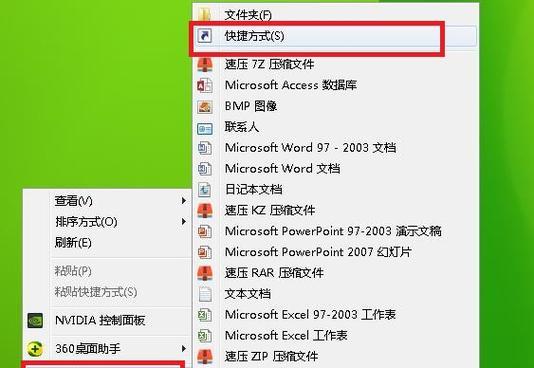 如何强制关闭电脑正在运行的程序（简单有效的方法帮助您关闭困扰的应用程序）