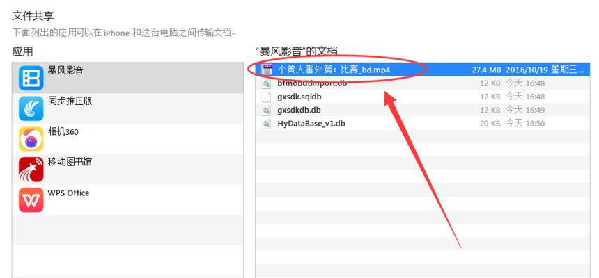 电脑配置信息查询方法详解（一键获取电脑硬件和软件配置信息的方法）