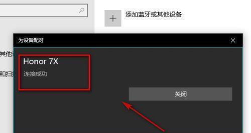 电脑截屏的方法与技巧（轻松学会电脑截屏）