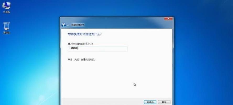 电脑锁屏键失灵的解决方法（解决电脑锁屏键失灵的实用技巧）