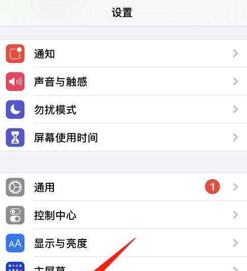 如何打开来电显示灯（简单操作教你开启来电显示功能）