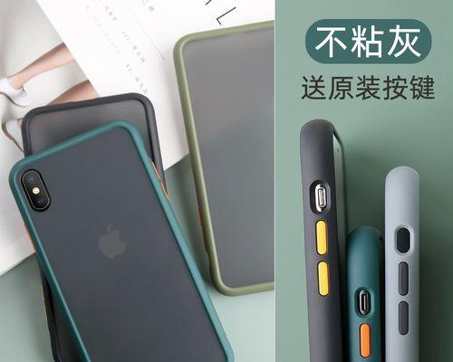 iPhone8Plus的截屏功能解析（掌握关键技巧）