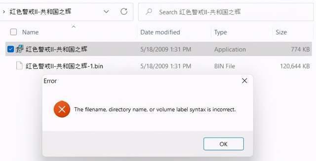 解决Win10玩红警2卡住不动问题的有效方法（Win10红警2卡住不动的原因及解决办法）