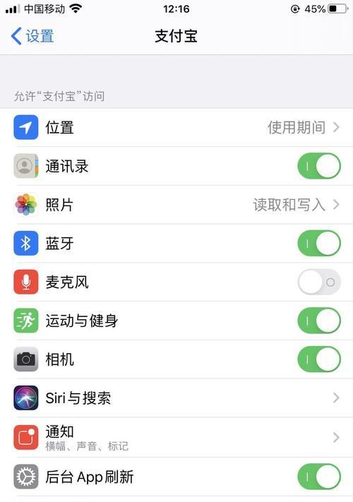 小米手环不解绑重新绑定的方法（无需解绑）