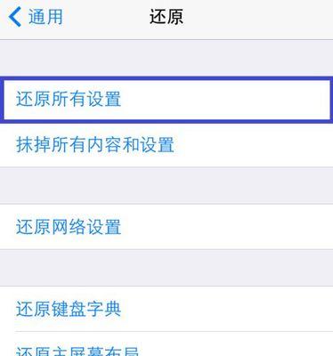 苹果如何强制开机（探索苹果设备的强制开机方法）
