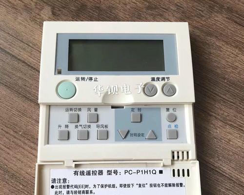 日立中央空调待机故障及解决方法（解析日立中央空调待机故障）