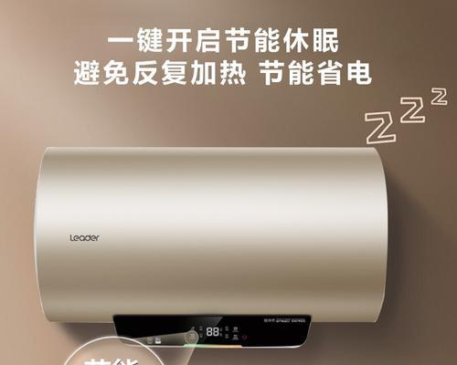 壁挂电热水器故障及解决方法（遇到壁挂电热水器故障该如何应对）