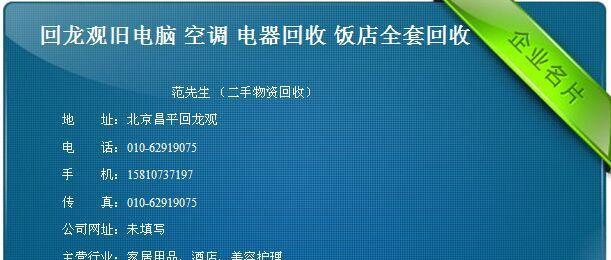 电脑显示异常的处理方法（解决电脑显示问题的实用技巧）