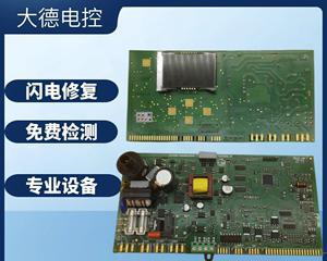 博世油烟机维修方法详解（简单实用的维修方法）