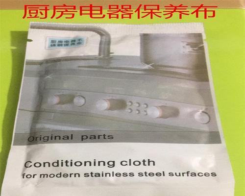 博世油烟机维修方法详解（简单实用的维修方法）