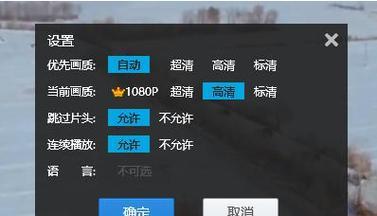 解决电脑网页卡顿问题的有效方法（提高电脑网页加载速度的小技巧）