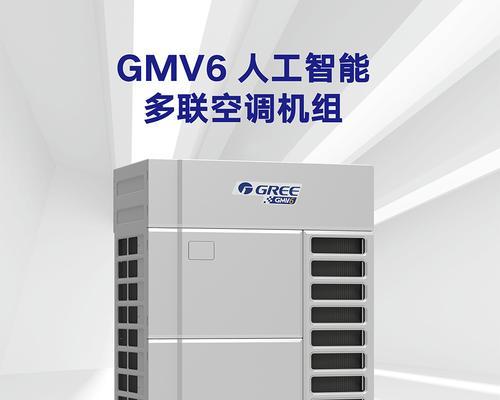 探究格力水冷中央空调低压故障的原因及解决方法（解析格力水冷中央空调低压故障的常见问题和维修技巧）